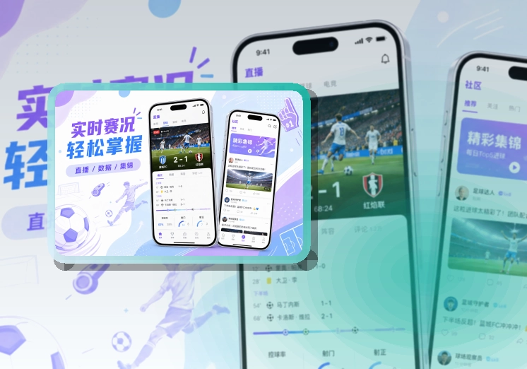 华体会移动端访问页面